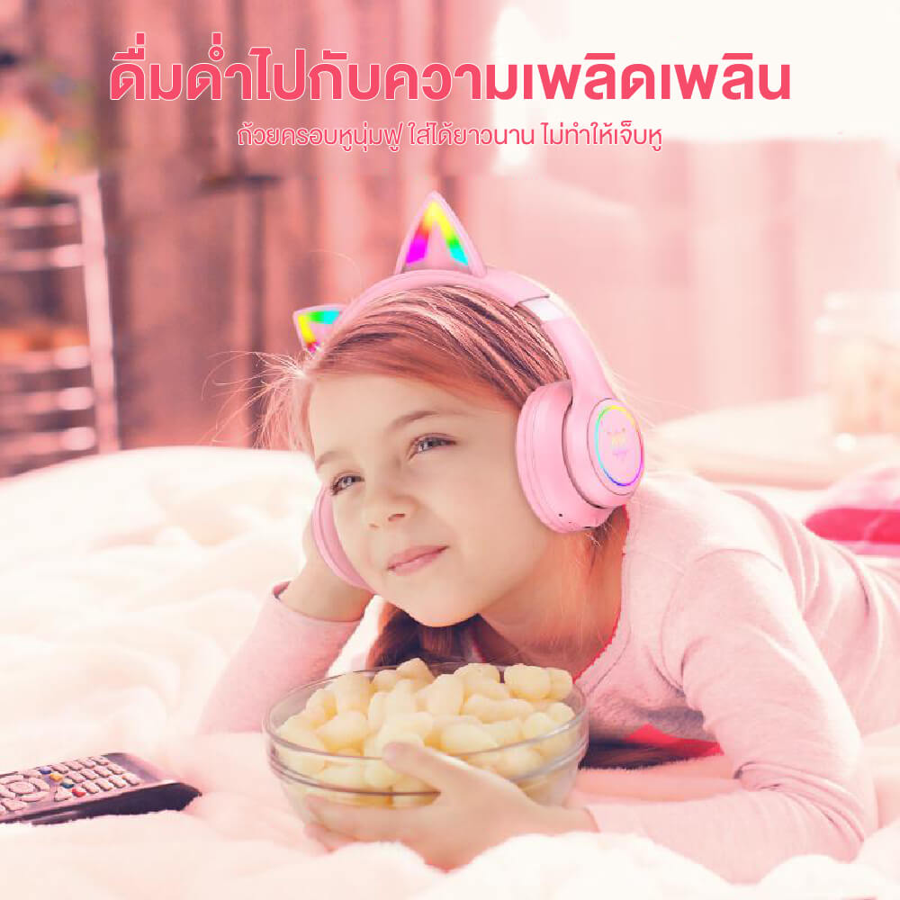หูฟังเกมมิ่งไร้สาย ONIKUMA B90 RGB CAT EAR WIRELESS GAMING HEADSET - สีชมพู_5